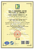 ΚΙΝΑ SICHUAN JINZHUANG TECHNOLOGY CO., LTD Πιστοποιήσεις